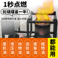 仕太废机油气化燃烧炉柴油煤油食用油家用炒菜做饭节能猛火炉取暖器 插220v电废机油燃烧炉