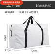 智宙户外折叠桌椅露营收纳包大容量耐磨牛津布杂物收纳包 耀黑色三件套收纳包