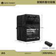 ROCK MONKEY岩猴户外大容量折叠垃圾桶车载实用战术收纳箱防水便携 【黑色】大容量折叠收纳箱