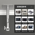 极米适用极米RS20 RS10 H6 H5系列重型投影仪吊架吊装悬挂架当贝海信 PH69-50（11/21/31/41/51公分）