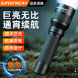 神火（SupFire）神火手电筒强光充电超亮led便携聚光F2变焦登山户外小型2025新款 S33-K18650一电9980W广角定