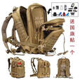 南啵丸地震应急救援包家庭物资储备包户外露野营生存装备防水救生包背包 36-55L卡其配中国贴