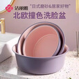 洁丽雅（Grace）大号家用洗脸盆学生宿舍神器洗衣水盆大小号加厚耐用 中号-豆沙绿