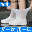 MORTEN SOLUM防水鞋套硅胶防滑雨鞋套防滑加厚耐磨户外防水鞋套防雨男女雨靴套 白色高弹性/升级款 1双34-46男女通用独立包装