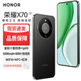 Hi nova华为智选X70 金标十面抗摔 8300mAh青海湖电池 mate70pro 新品5G旗舰 AI手机 无线充电 NFC 红外 幻夜黑 12GB+512GB