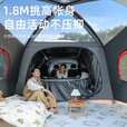 北极狼（BeiJiLang）车尾帐篷户外露营一室一厅帐篷防雨过夜轿车SUV通用自驾游连车帐 车尾帐【车载气垫+自充床套餐】