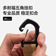 伯希和户外登山扣Duraflex 多功能织带双肩背包挂扣钥匙扣配件 【卡其色】Duraflex 高强耐用