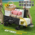 北乐露营车户外可折叠小推车野营野餐车拖车手拉车营地车快递摆摊推车 黑色 400L 有刹车 -拖斗款
