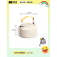探险者（TAN XIAN ZHE）户外烧水壶合集露营烧水壶便携式卡式炉明火烧水壶野餐水具大全 【304不锈钢】1.2L水壶·奶白
