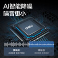 得力（deli）会议全向无线麦克风360度桌面蓝牙/USB有线电脑笔记本拾音器桌面扬声器音响一体 【高性价比款】5米拾音 一键静音