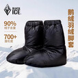 黑冰（BLACKICE）新款户外灰鹅绒脚套 冬季室内轻量保暖羽绒袜套 Z2163黑色 M