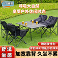 糜岚（MieLanat）一桌四椅户外套装便携式可折叠蛋卷桌露营多功能写生桌椅套装 [ins双人套装]95黑碳钢折叠桌+两