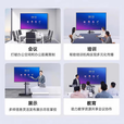 小米4k新款智慧屏会议教学办公触摸一体机电视多媒体100寸电子白板 75寸i7/8+512G双 触控防爆屏