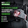 纳丽德（NEXTORCH）V41工具套多功能先锋工具钳套子快拔套 V41工具套（适配先锋工具钳）