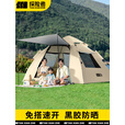 探险者帐篷户外便携式折叠露营装备全自动帐篷加厚防晒野营过夜防雨 3-4人黑胶防晒帐篷+自动充气床+双垫