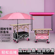 露营摆摊推车一体摊车可折叠带遮阳伞桌子雨棚装备手拉小推车坦克 橙车+120升降桌