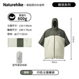 Naturehike挪客行侣斗篷睡袋户外露营室内成人防寒冬季野外加厚保暖大人被子 苔原绿
