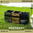ROCK MONKEY岩猴户外大容量折叠垃圾桶车载实用战术收纳箱防水便携 【黑色】大容量折叠收纳箱
