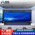 保冠 液晶拼接屏高清窄边无缝拼接屏室内办公会议室展厅指挥中心广告菜牌led显示屏监控显示器大屏幕定制