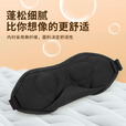 SEA TO SUMMIT旅游飞机出差家用睡眠眼罩便携可调式遮光入眠眼罩 灰色（附送耳塞）