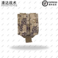战术潘达PD-049 网格折叠回收袋轻量化透水透气水际杂物包 丛林荒漠 荒漠