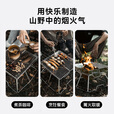 京东京造 便携折叠烧烤炉 户外露营烧烤架子烤火炉烤肉炉