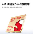 宏米新款P70Ultra 2025旗舰 5G手机2K曲面屏 骁龙8GEN3 一亿像素拍照8000毫安超长续航双卡双待全网通 陶瓷白 12GB+512GB