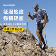 五件套登山装备登山杖碳素超轻伸缩碳纤维铝合金爬山装备户外徒步 碳铝-魔力黑-超轻205g
