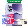 小米手机小米15Pro 16GB+512GB 24期免息可选2025新品上市5G红米手机Note15Pro大电池龙晶玻璃十倍抗摔 烟云紫 12GB+256GB 24期免息【180天只换不修+三年质保+碎屏险】