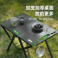 探险者户外折叠桌IGT露营桌多功能战术桌折叠桌椅套装野餐露营装备全套 战术桌+户外煮茶套装