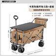 JEEP/吉普露营推车推拉一体户外野营手推车摆摊折叠拉快递便携 卡其色坦克轮后翻带推杆+桌板