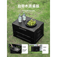 black dog黑狗折叠收纳箱户外露营车载家用整理箱带木板 五面可开50L