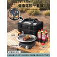 嘻由分体式卡式炉锅具三件套卡磁炉厨房套装全套带锅户外露营全套装备 分体炉+收纳包+新4件套+烤盘+4气 【炫酷黑3+1稳压分体炉】