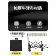 尚烤佳（Suncojia）露营车户外折叠小推车聚拢后开摆摊遛娃快递营地拖车拉车桌板套装