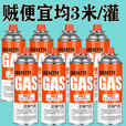 KJC卡式炉气罐户外便携式320g野餐露营气体丁烷卡磁瓦斯防爆气瓶 单独喷枪
