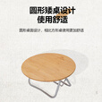 山之客楠竹小圆桌露营实木户外折叠收纳野营便携沙滩铝合金自驾游 原木色楠竹小圆桌