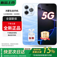 华为手机华为 新品5G手机智选80Pro 智能红外线 昆仑玻璃十倍耐摔 6100大电池快充防水 星海蓝【12GB+256GB】 官方标配【赠蓝牙耳+碎屏险+延保服务】