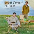探险者户外桌椅套装一桌四椅折叠桌椅蛋卷桌克米特椅露营装备全套七件套 木色架经典卡其*6+120木色蛋卷桌