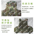 超级士兵携行具战术背心快拆作战装具防护装备 丛林星空（七件套)京仓发货