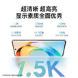 荣耀X50骁龙芯1.5K超清护眼硬核曲屏 全网通大电池长续航拍照游戏手机 燃橙色 12GB+256GB 单机+品牌快充+店保一年