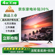 4K 王牌 新款55英寸超高清家用智能网络电视WiFi智能语音平板电视机防爆客厅卧室酒店监控显示器护眼一体机 65LED高清护眼电视版(长宽114*64厘米)