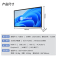 联想（Lenovo） 43英寸多媒体触摸会议一体机windows电脑系统电子白板触控办公大屏商用触屏显示器DST43