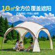 梦多福充气泵 穹顶天幕【防蚊帘*2】
