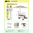 探险者（TAN XIAN ZHE）摆摊推车一体摊车折叠桌天幕伞摆摊神器餐车摆摊四轮车地摊车 【摆摊炊具】保温冰箱+卡式炉