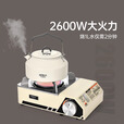 原始人（The Primitive）卡式炉户外便携式防风瓦斯炉煮茶炉野营燃气炉卡磁大功率露营商用 红外线米白色炉+1.1L烧水壶