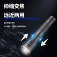 波来特（BLT）波来特防手电筒带强光充电激光户外远射消库照明灯 5705工业单电池可变焦