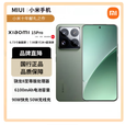 小米（MI）UI/小米15pro骁龙8徕卡影像5G手机小米 白色 12GB+256GB