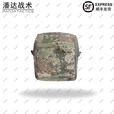 战术潘达PD-046 SS方形杂物包多用途拉链收纳包 丛林荒漠夏水墨 防红阻燃 丛林 防红阻燃