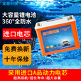 龙想户外锂电池12v大容量100ah超轻全防水疝气灯动力锂电瓶 全防水款足180A+【顺丰】相当于蓄电池45ah