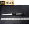 HZCK现货美国Cold Steel冷钢大号剑鱼26sxp aus8 户外折刀 生存 60以  60以上